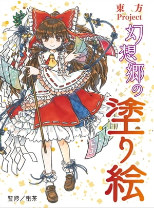 粗茶