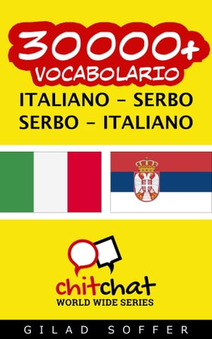 30000+ vocabolario Italiano - Serbo