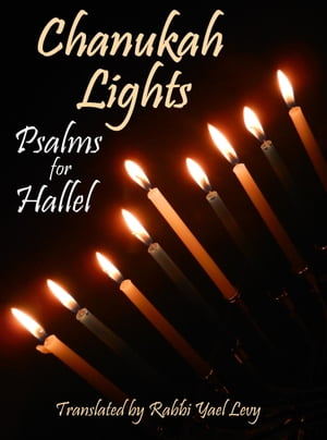 Chanukah Lights: Psalms for Hallel