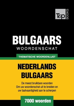 Thematische woordenschat Nederlands-Bulgaars - 7000 woorden