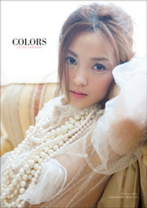 国仲涼子写真集『COLORS』【電子書籍】[ 国仲涼子 ]