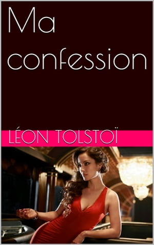 ŷKoboŻҽҥȥ㤨Ma confessionŻҽҡ[ L?on Tolsto? ]פβǤʤ172ߤˤʤޤ