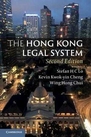 The Hong Kong Legal System