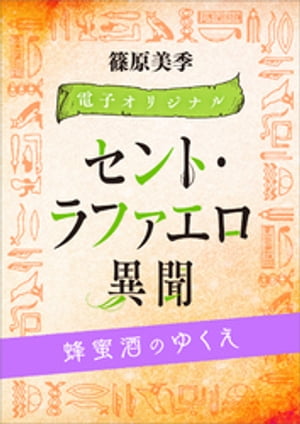 ŷKoboŻҽҥȥ㤨֥ȡեʹ˪̪Τ椯ŻҥꥸʥۡŻҽҡ[ ĸ ]פβǤʤ495ߤˤʤޤ