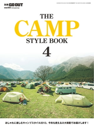 GO OUT特別編集 THE CAMP STYLE BOOK 4【電子書籍】[ 三栄書房 ]