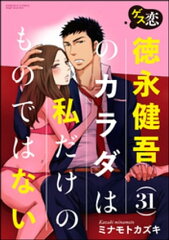 https://thumbnail.image.rakuten.co.jp/@0_mall/rakutenkobo-ebooks/cabinet/7253/2000005037253.jpg