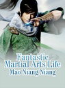 ŷKoboŻҽҥȥ㤨Fantastic Martial Arts Life Volume 1Żҽҡ[ Mao Niangniang ]פβǤʤ116ߤˤʤޤ