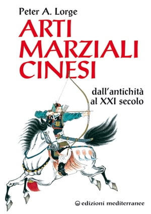 Arti marziali cinesi