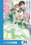 cd30の画像