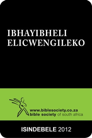 IBhayibheli Elicwengileko (2012 Translation)