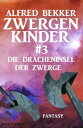 Die Dracheninsel der Zwerge: Zwergenkinder #3【電子書籍】[ Alfred Bekker ]