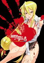 学園黙示録 HIGHSCHOOL OF THE DEAD FULL COLOR EDITION(4)【電子書籍】 佐藤 ショウジ