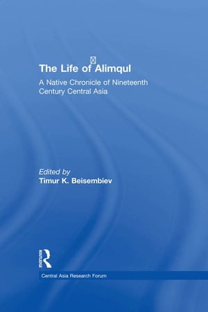 The Life of Alimqul