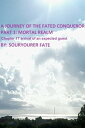 A Journey of the Fated Conqueror Part 1 Mortal Realm Chapter 17 Arrival of an Expected Guest【電子書籍】 Souryourer Fate