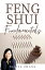 Feng Shui Fundamentals Creating Harmony and Prosperity in Your Environment