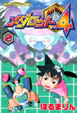 メダロット