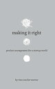 Making It Right: Product Management For A Startup World【電子書籍】[ Rian van der Merw...