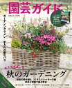 【電子書籍なら、スマホ・パソコンの無料アプリで今すぐ読める!】