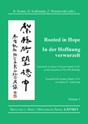 Rooted in Hope: China ? Religion ? Christianity Vol 1 Festschrift in Honor of Roman Malek S.V.D. on the Occasion of His 65th Birthday【電子書籍】