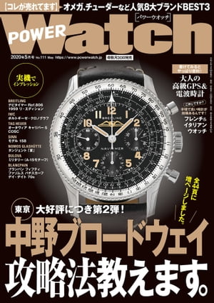 POWERWatch No.111