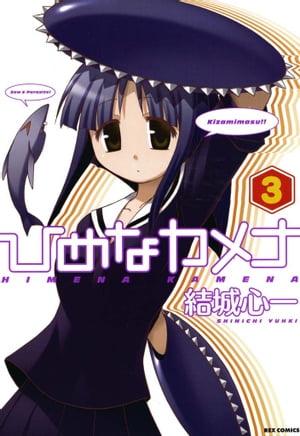 ŷKoboŻҽҥȥ㤨֤Ҥʥ 3Żҽҡ[ 뿴 ]פβǤʤ838ߤˤʤޤ