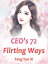 CEOs 72 Flirting Ways Volume 1Żҽҡ[ Feng YunXi ]