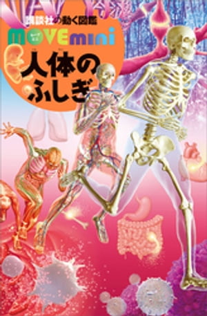 島田達生