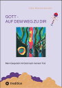 GOTT - AUF DEM WEG ZU DIR Mein Gespr?ch mit Gott nach meinem Tod【電子書籍】[ Udo Mans...
