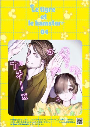 ゆめきよ