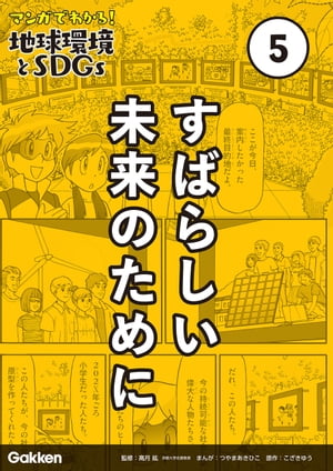 小崎雄