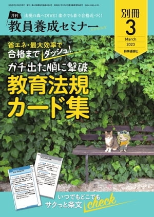 【電子書籍なら、スマホ・パソコンの無料アプリで今すぐ読める！】