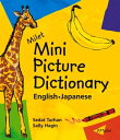 ŷKoboŻҽҥȥ㤨Milet Mini Picture Dictionary (English?JapaneseŻҽҡ[ Sedat Turhan ]פβǤʤ680ߤˤʤޤ