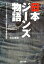 競争優位性の画像