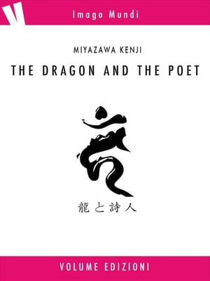 the dragon and the poet