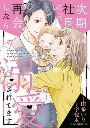 Ĺ˺Ʋ񤷤ŮƤޤ7ŻҸSS饹դۡŻҽҡ[ ͳ¿ ]