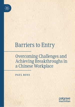 Barriers to Entry Overcoming Challenges and Achi