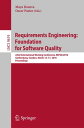 Requirements Engineering: Foundation for Software Quality 22nd International Working Conference, REFSQ 2016, Gothenburg, Sweden, March 14-17, 2016, Proceedings【電子書籍】