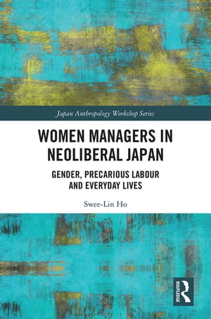 ŷKoboŻҽҥȥ㤨Women Managers in Neoliberal Japan Gender, Precarious Labour and Everyday LivesŻҽҡ[ Swee-Lin Ho ]פβǤʤ9,116ߤˤʤޤ