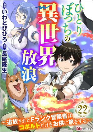 長尾隆生