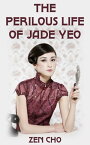 The Perilous Life of Jade Yeo【電子書籍】[ Zen Cho ]