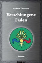 Verschlungene F den【電子書籍】 Andara Thomann