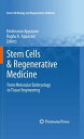 ŷKoboŻҽҥȥ㤨Stem Cells & Regenerative Medicine From Molecular Embryology to Tissue EngineeringŻҽҡۡפβǤʤ26,619ߤˤʤޤ