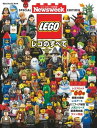 ニューズウィーク日本版別冊 特別編集 レゴのすべて （メディアハウスムック）【電子書籍】