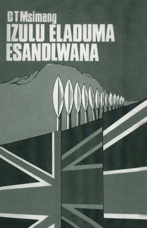 Izulu eladuma eSandlwana