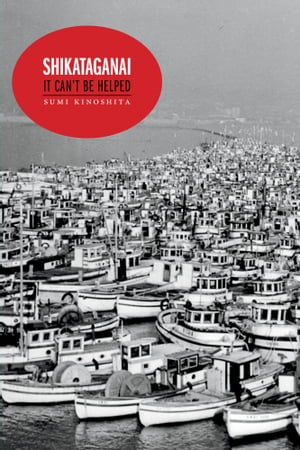 SHIKATAGANAI: It Can't Be Helped【電子書籍】[ Sumi Kinoshita ]