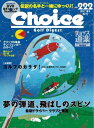 【電子書籍なら、スマホ・パソコンの無料アプリで今すぐ読める!】