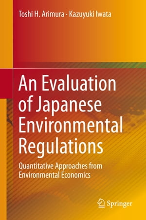 An Evaluation of Japanese Environmental Regulations