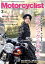 Motorcyclist 2022年 3月号