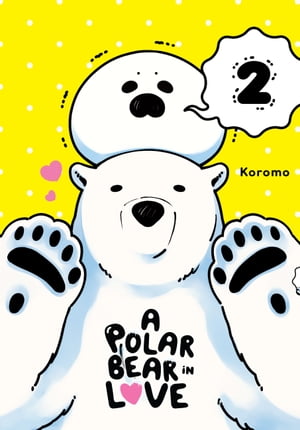 A Polar Bear in Love, Vol. 2【電子書籍】[ Koromo ]