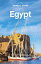 Travel Guide Egypt